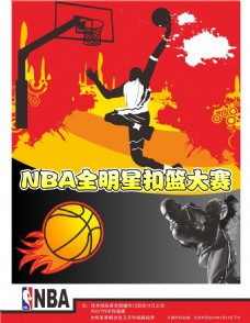两支豪门球