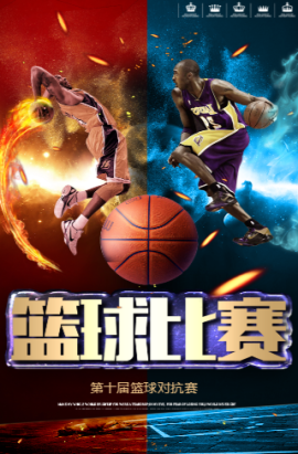 策略